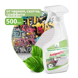 Средство для удаления пятен "Antigraffiti" (нейтральное, триггер) 500 мл. Clean&Green CG8082