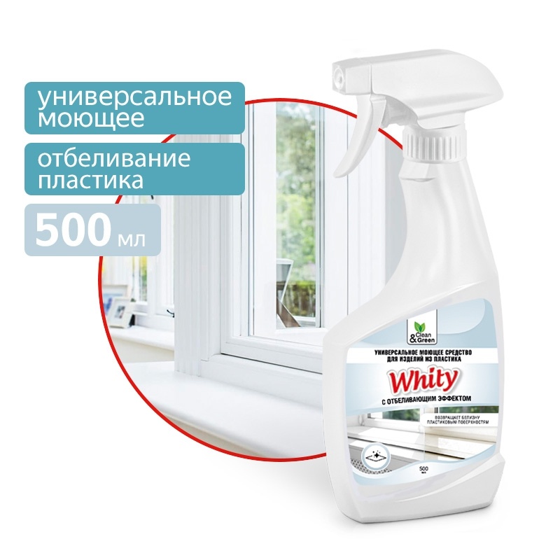       Whity () 500 . Clean&Green CG8164