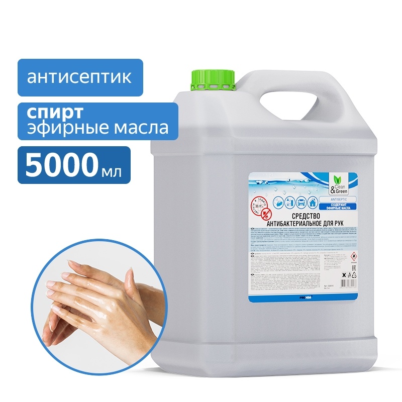 Средство антибактериальное для рук 5 кг. Clean&Green CG8016