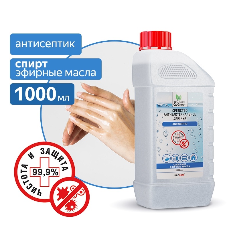 Средство антибактериальное для рук 1 л. Clean&Green CG8015