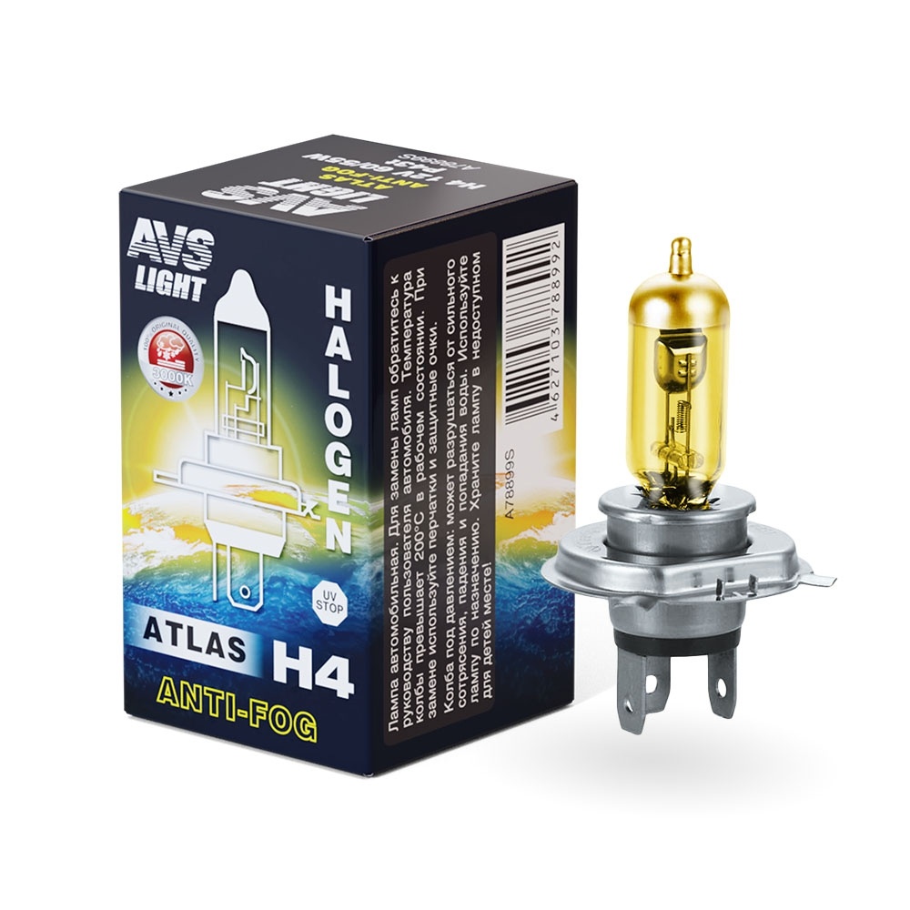 ГалогеннаялампаAVS/ATLASANTI-FOG/BOXжелтыйH4.12V.60/55W.коробка1шт.