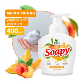 Жидкое мыло-пенка "Soapy" "Персик и дыня" пенный дозатор 400 мл. Clean&Green CG8234