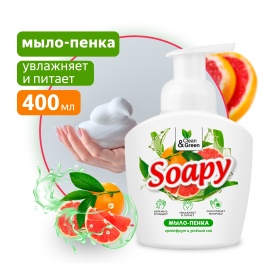 Жидкое мыло-пенка "Soapy" "Грейпфрут и зелёный чай" пенный дозатор 400 мл. Clean&Green CG8236