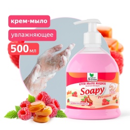 Крем-мыло жидкое "Soapy" Premium "малина в карамели" увлажн. с дозатором 500 мл. Clean&Green CG8099