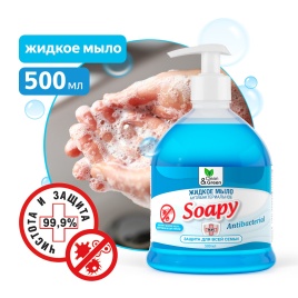 Жидкое мыло "Soapy" антибактериальное с дозатором 500 мл. Clean&Green CG8063