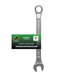 Ключ гаечный комбинированный (10 мм) JT KJ30010