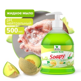 Жидкое мыло "Soapy" Light "Зеленая дыня" с дозатором 500 мл. Clean&Green CG8242