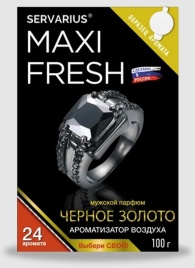Ароматизатор воздуха (под сиденье, гель 100 гр.) MAXI FRESH MF-111 "ЧЕРНОЕ ЗОЛОТО" (с пробником)