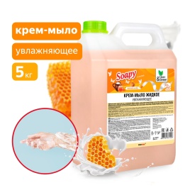 Крем-мыло жидкое "Soapy" Premium "молоко и мёд" увлажняющее 5 л. Clean&Green CG8152