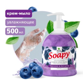 Крем-мыло жидкое с перламутром "Soapy" черника в йогурте увл. с дозатор. 500 мл. Clean&Green CG8301