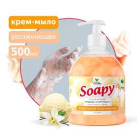 Крем-мыло жидкое с перламутром "Soapy" ванильное морож. увлаж. с дозатор. 500 мл. Clean&Green CG8302