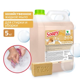 Жидкое мыло "Soapy" хозяйственное 5 л. Clean&Green CG8066