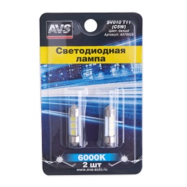 SV010 T11/белый/ (SV8,5/8) 3SMD 5050 31мм, блистер 2 шт.