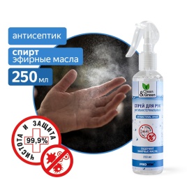 Спрей для рук антибактериальный 250 мл Clean&Green CG8002