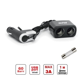 Разветвитель прикуривателя AVS 12/24 (на 2 выхода+USB) CS213U