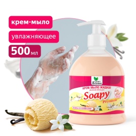 Крем-мыло жидкое "Soapy" Premium "ваниль со сливками" увлажн. с дозатором 500 мл. Clean&Green CG8111