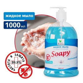 Жидкое мыло "Soapy" антибактериальное с дозатором 1 л Clean&Green CG8095