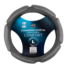 Спонжевая оплетка руля AVS SP-426L-GR ( размер L, серый) - Серия "Sponge"