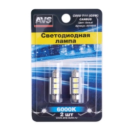 C005 T11/белый/ (SV8,5) CANBUS 3SMD5050 36 мм 12V.