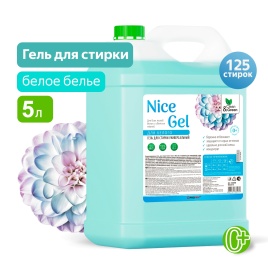 Гель для стирки "Nice Gel" для белого белья (концентрат) 5 л. (ПЭНД) Clean&Green CG8296