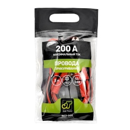 Провода прикуривания JT BCJ-200 (2 метра) 200А