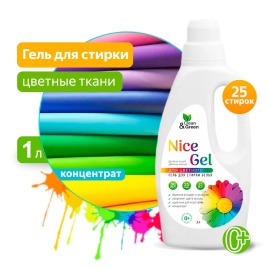Гель для стирки "Nice Gel" для цветных тканей (концентрат) 1000 мл. (ПЭНД) Clean&Green CG8291