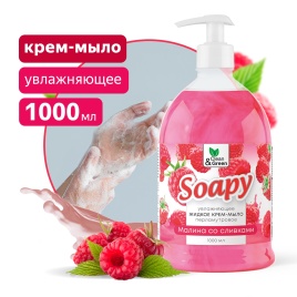 Крем-мыло жидкое с перламутром "Soapy" малина со сливк. увл. с дозатор. 1000 мл. Clean&Green CG8305