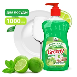 Средство для мытья посуды "Greeny" Premium "Лайм и мята" с дозатором 1000 мл. Clean&Green CG8140