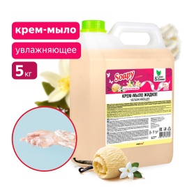 Крем-мыло жидкое "Soapy" Premium "ваниль со сливками" увлажняющее, 5 л. Clean&Green CG8185