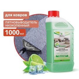 Очиститель ковровых покрытий (концентрат, низкопенный) 1 л. Clean&Green CG8022