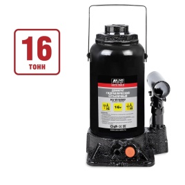 Домкрат гидравлический AVS HJ-B16000, 16т, 225-425мм. с клапаном (сумка, ремкомплект)