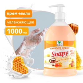 Крем-мыло жидкое "Soapy" Premium "молоко и мёд" увлажняющее с дозатором 1000 мл. Clean&Green CG8113