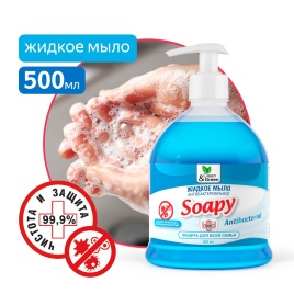 Жидкое мыло "Soapy" антибактериальное с дозатором 500 мл. Clean&Green CG8063