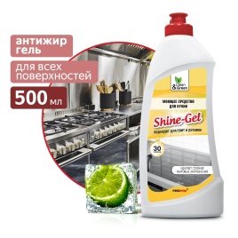 Моющее средство для кухни "Shine-Gel" (антижир, гель) 500 мл. Clean&Green CG8076