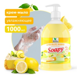 Крем-мыло жидкое "Soapy" Premium "бисквит" увлажняющее с дозатором 1000 мл. Clean&Green CG8115