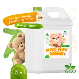 Гель концентрат для стирки детского белья "Мих-Мих" (гипоаллергенный) 5 л. (ПЭНД) Clean&Green CG8247