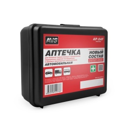Аптечка автомобильная (Приказ МЗ РФ №260н 24.05.2024 г) AVS AP-04F