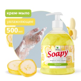 Крем-мыло жидкое с перламутром "Soapy" банан увлажн. с дозатором 500 мл. Clean&Green CG8300