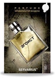 Ароматизатор воздуха (под сиденье, 100 гр.) MAXI FRESH PS-2 PERFUME "EGOISTE" (с пробником)
