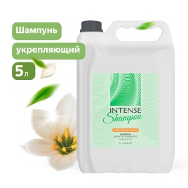 Шампунь для волос INTENSE укрепляющий (для всех типов волос) 5 л. (ПЭНД) Clean&Green CG8333