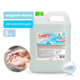 Жидкое мыло "Soapy" с перламутром 5 л. Clean&Green CG8011