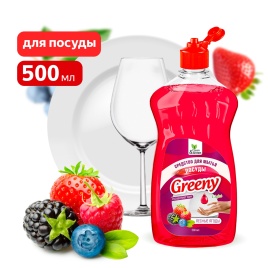 Средство для мытья посуды "Greeny" Light "Лесные ягоды" 500 мл. Clean&Green CG8155
