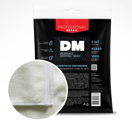 Салфетки из микрофибры "Universal Fabric" DM-0700 (40*40) (3шт)