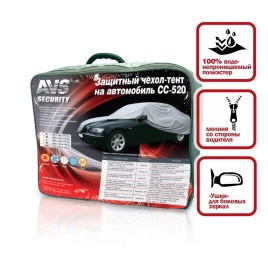 Защитный чехол-тент на автомобиль AVS СС-520  "3XL" 533х178х119см (водонепроницаемый) (уценка)