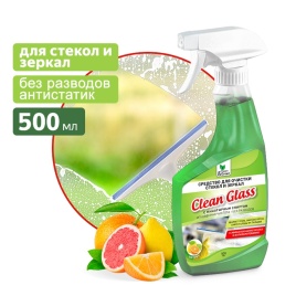 Средство для очистки стекол и зеркал с нашатырным спиртом (триггер) 500 мл. Clean&Green CG8285