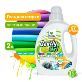 Гель концентрат для стирки "Gently Gel" для цветных тканей 2 л. Clean&Green CG8259 (уценка)