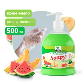 Крем-мыло жидкое "Soapy" Premium "арбуз и дыня" увлажняющее с дозатором 500 мл. Clean&Green CG8112