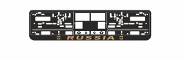 Рамка под номерной знак книжка, рельеф "Russia" (чёрный, золото) AVS RN-09