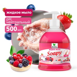 Жидкое мыло "Soapy" Light "Ягодный десерт" с дозатором 500 мл. Clean&Green CG8244