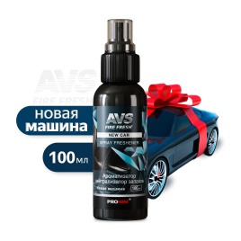 Ароматизатор-нейтрализатор запахов AVS AFS-005 Stop Smell (аром New Car/ Новая машина.)(спрей100мл.)